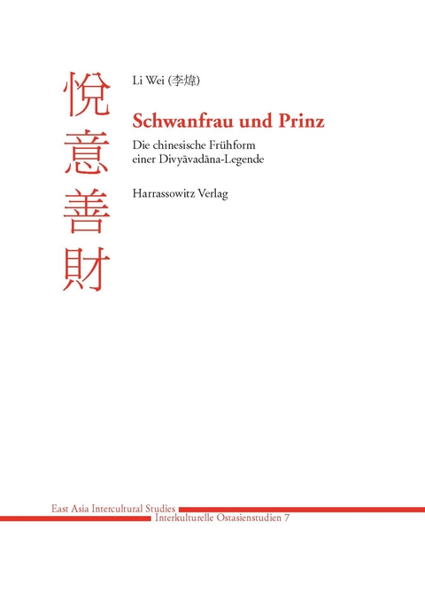 Schwanfrau und Prinz - Wei Li