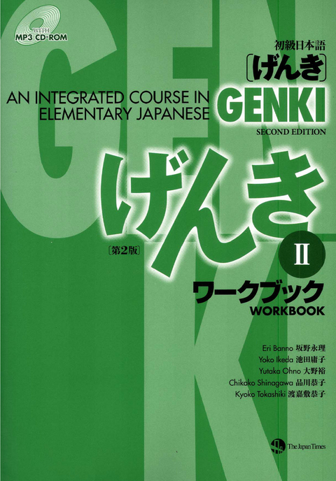 Genki 2 Workbook -  The Japan Times