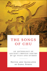 The Songs of Chu - Yuan Qu