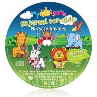 Gujarati for Kids Nursery Rhymes