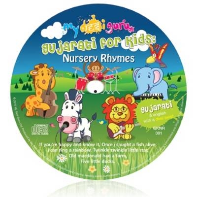 Gujarati for Kids Nursery Rhymes