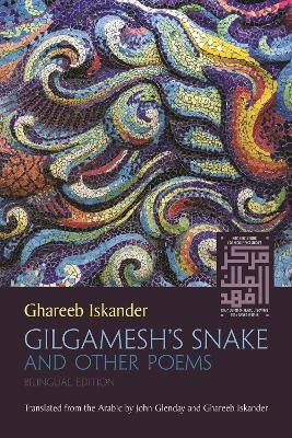 Gilgamesh's Snake and Other Poems - Ghareeb Iskander