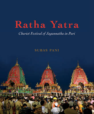 Ratha Yatra - Subas Pani