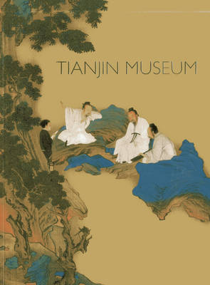 Tianjin Museum