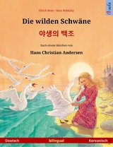 Die wilden Schw&auml;ne &ndash; 야생의 백조 (Deutsch &ndash; Koreanisch) - Ulrich Renz