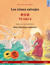 Los cisnes salvajes &ndash; 野天鹅 &middot; Yě tiān'&eacute; (espa&ntilde;ol &ndash; chino) - Ulrich Renz