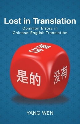 Lost in Translation - Yang Wen