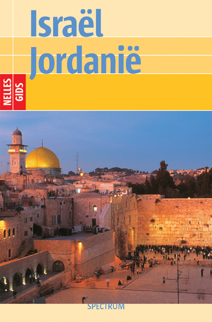 Isra&euml;l - Jordani&euml; - 