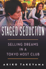 Staged Seduction -  Akiko Takeyama