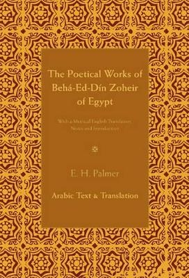 The Poetical Works of Beha-Ed-Din Zoheir of Egypt 2 Part Set - 