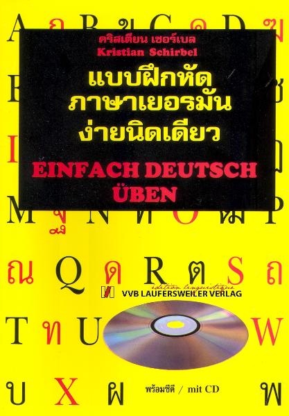 Einfach Deutsch &uuml;ben - Deutschsprachbuch f&uuml;r Thail&auml;nder - &Uuml;bungsbuch mit CD zum Lehrbuch: "Einfach Deutsch lernen"/Set aus &Uuml;bungsbuch mit L&ouml;sungsheft und CD - Kristian Schirbel