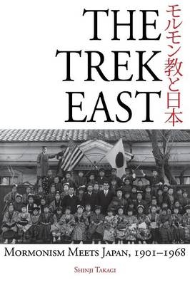 The Trek East