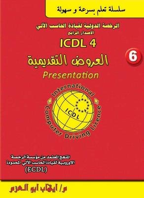 ICDL V4