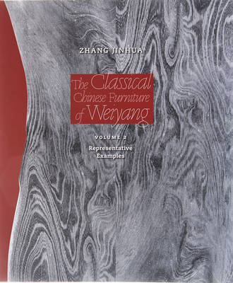 Classical Chinese Furniture from Weiyang - Zhang Jinhua