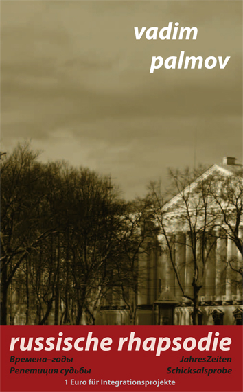 Russische Rhapsodie - Vadim Palmov