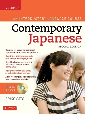 Contemporary Japanese Textbook Volume 1 - Eriko Sato