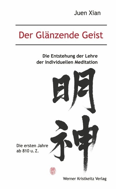 Der Gl&auml;nzende Geist (Band 1) - Juen Xian