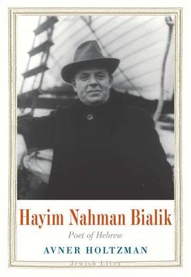 Hayim Nahman Bialik - Avner Holtzman