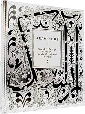 Arabesque 2 - 