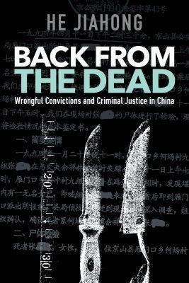Back from the Dead - He Jiahong