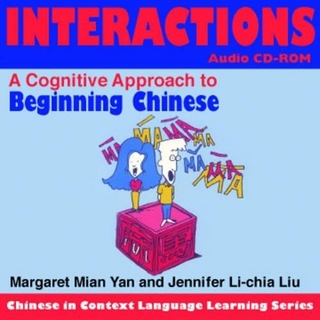 Interactions Audio CD-ROM