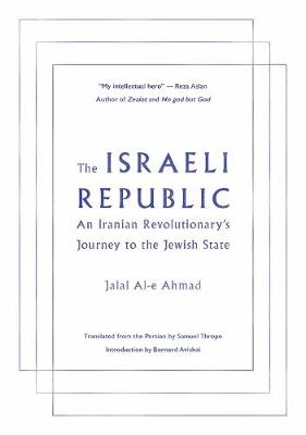 The Israeli Republic - Jalal Al-e Ahmad