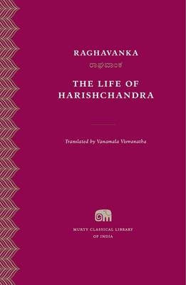 The Life of Harishchandra -  Raghavanka