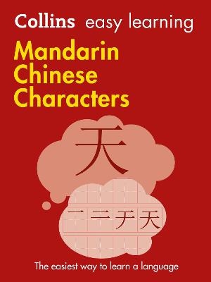 Easy Learning Mandarin Chinese Characters -  Collins Dictionaries