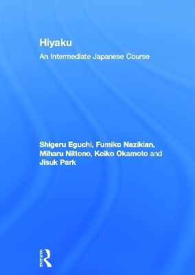 Hiyaku: An Intermediate Japanese Course - Shigeru Eguchi, Fumiko Nazikian, Miharu Nittono, Keiko Okamoto, Jisuk Park