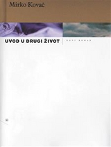 Uvod u drugi život -  Mirko Kovac