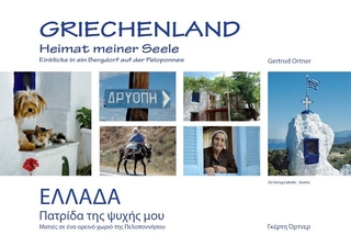 Griechenland - Heimat meiner Seele