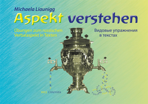 Aspekt verstehen - Michaela Liaunigg