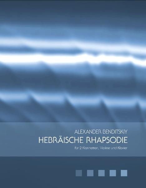 Hebr&auml;ische Rhapsodie - 