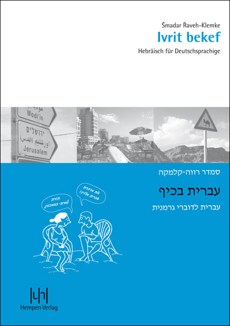 Ivrit bekef - Smadar Raveh-Klemke