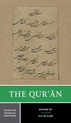 The Qur'an - 