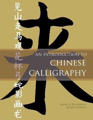 An Introduction to Chinese Calligraphy - Lucien X. Polastron, Jiaojia Ouyang