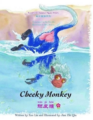 Cheeky Monkey - Xue Lin