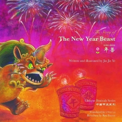 The Story of the New Year Beast - Xue Lin
