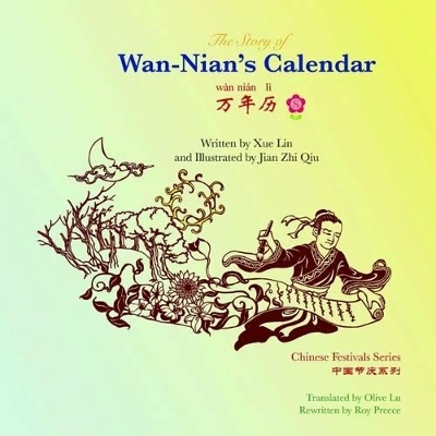 The Story of Wan-Nian's Calendar - Xue Lin