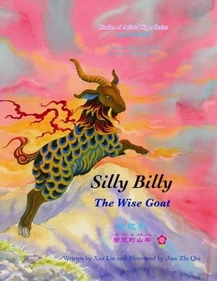 Silly Billy: The Wise Goat - Xue Lin