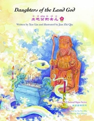 Daughters of the Land God