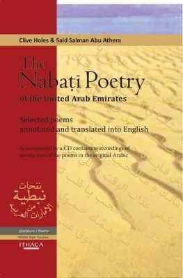 The Nabati Poetry of the United Arab Emirates - 