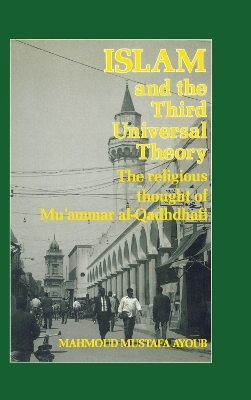 Islam & The Third Universal Theory -  Ayoub