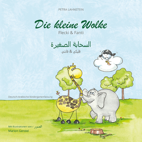 Die kleine Wolke II - Flecki und Fanti - Deutsch-Arabische Kindergartenversion - Petra Lahnstein