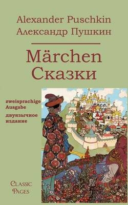 M&auml;rchen - Alexander S Puschkin