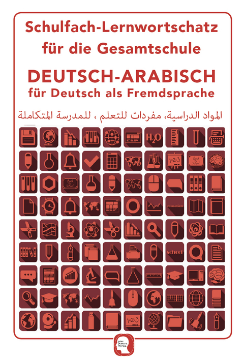 Interkultura Schulfach-Lernwortschatz f&uuml;r die Gesamtschule