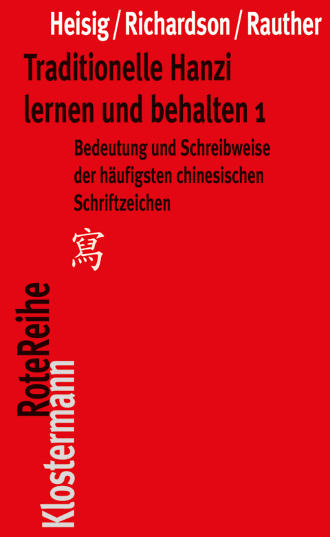 Traditionelle Hanzi lernen und behalten - James W Heisig, Timothy W Richardson, Robert Rauther