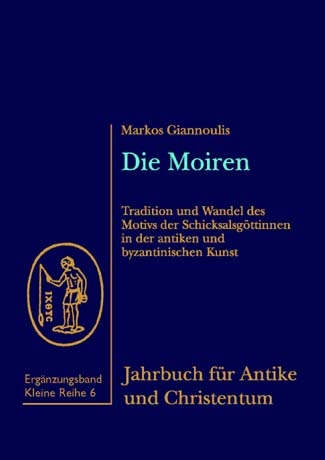 Die Moiren - Markos Giannoulis