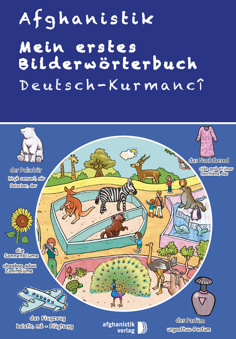 Mein erstes Bilderw&ouml;rterbuch Deutsch - Kurdisch Kurmanci