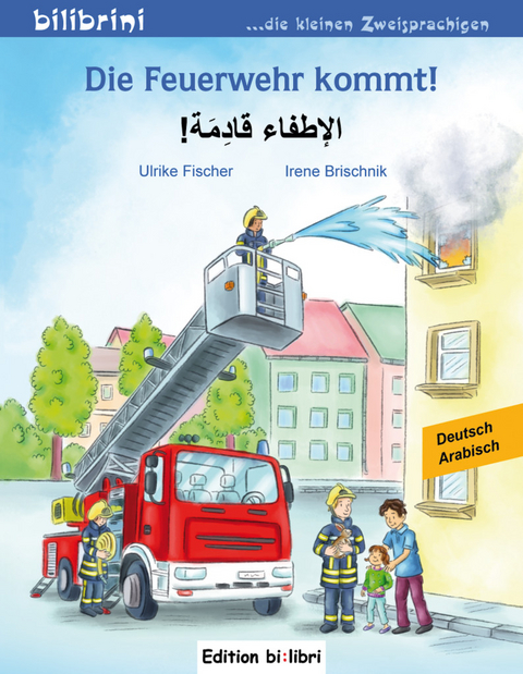 Die Feuerwehr kommt! (Deutsch-Arabisch) - Ulrike Fischer